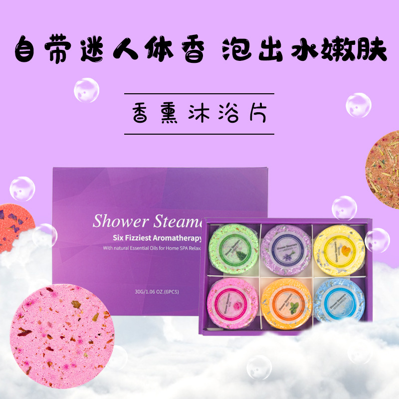 Aromatherapy Bath Tablets Esse - Shower Steamer Tablet 리뷰 및 가격